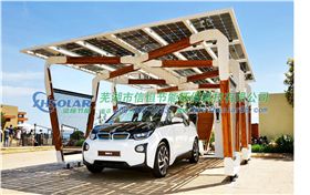 光伏車棚發(fā)電解決方案 光伏車棚發(fā)電解決方案