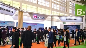 第十四屆太陽(yáng)能展|華為攜業(yè)內(nèi)首款A(yù)I加持的分布式光伏逆變器亮相 第十四屆太陽(yáng)能展|華為攜業(yè)內(nèi)首款A(yù)I加持的分布式光伏逆變器亮相